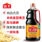 海天酱油 草菇老抽1.28L 一级老抽非转基因黄豆酱油 红烧上色老抽酱油
