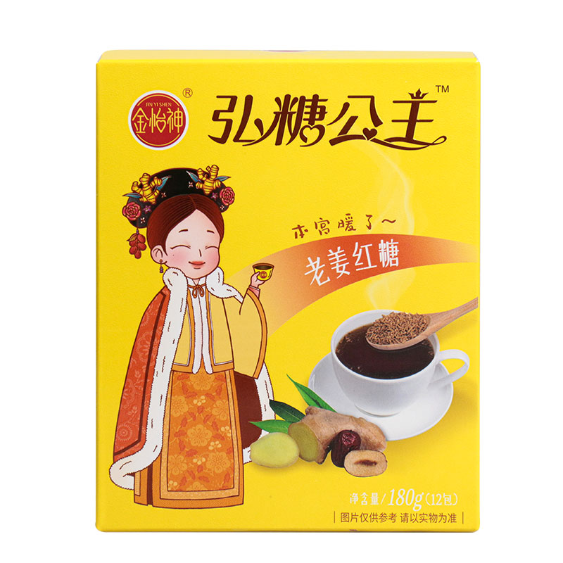 金怡神弘糖公主老姜红糖姜茶红枣姜茶古法熬制红糖姜汤小袋装180g高清大图