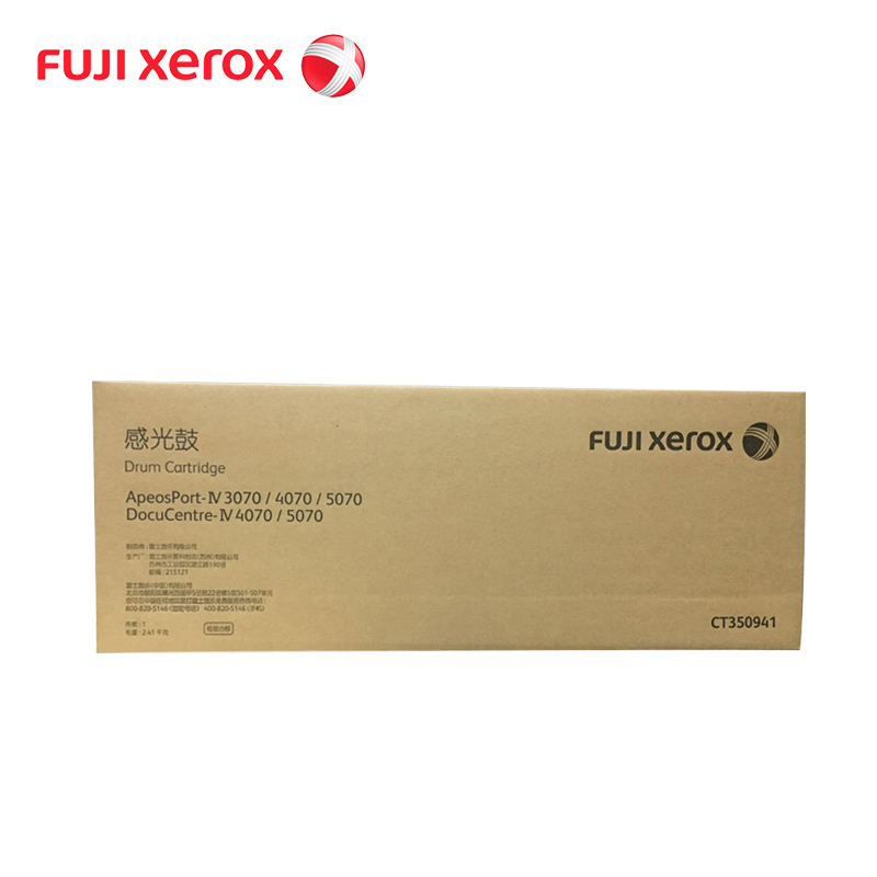 施乐(XEROX) CT350941 原装富士施乐 四代硒鼓 适用DC-IV4070/5070