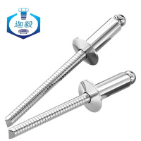 迦毅开口型抽芯铆钉5*16mm个
