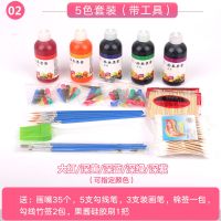 果酱画果酱套装盘饰绘画果酱工具全套厨师厨房装饰小挤壶果酱|5色套装(带工具)