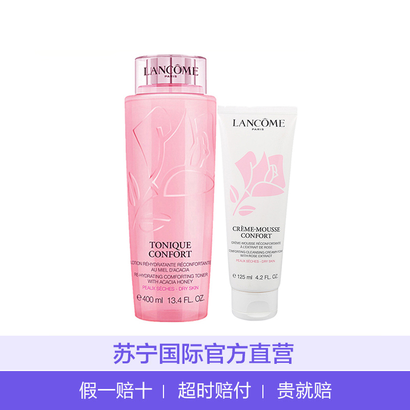 [干皮亲妈组合]LANCOME 兰蔻 清滢保湿柔肤水系列(大粉水400ml +洁面泡沫洗面奶粉色125m) 对抗细纹