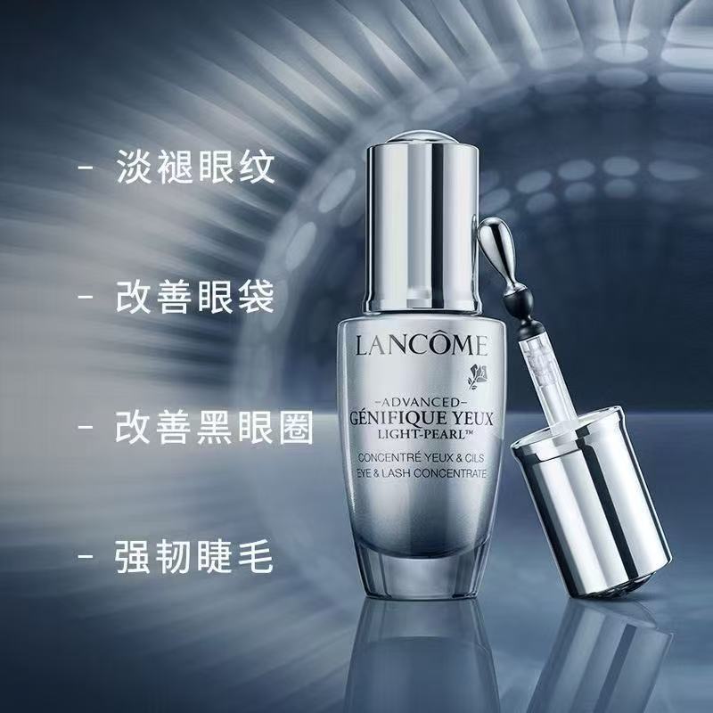 兰蔻小黑瓶大眼精华20ml淡化细纹 专柜正品高清大图