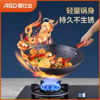 爱仕达ASD 炒锅铁锅 王朝系列锈不了无涂层精铁炒菜锅轻量炒煎锅 燃煤气电磁炉通用 34cm适用4-8人 CF34R1Q