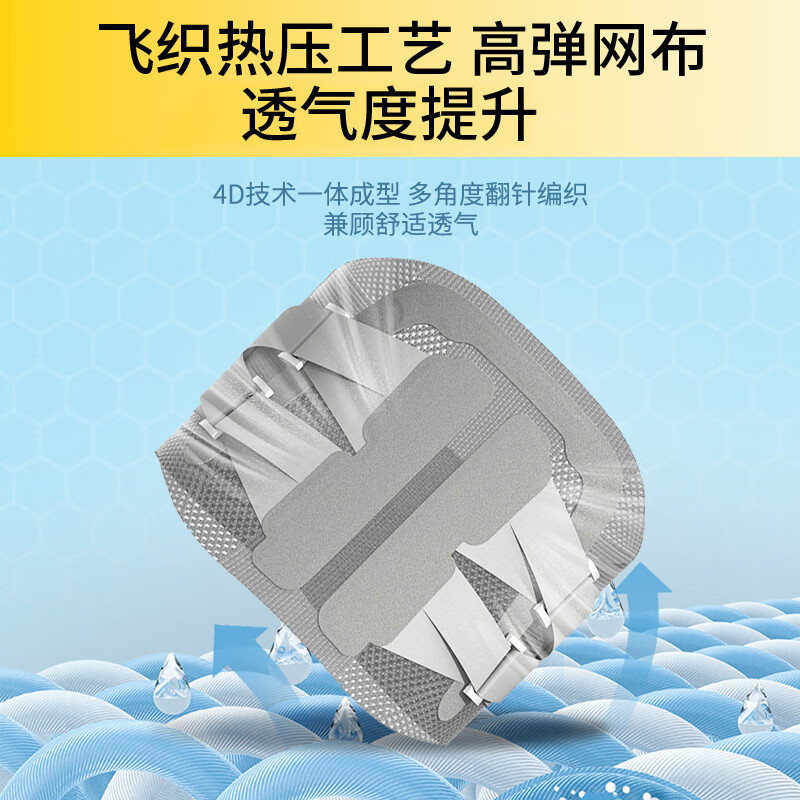 诺泰护腰带腰间盘劳损腰椎突出腰肌医用久坐神器家用办公腰托F06-3升级款[L码]高清大图