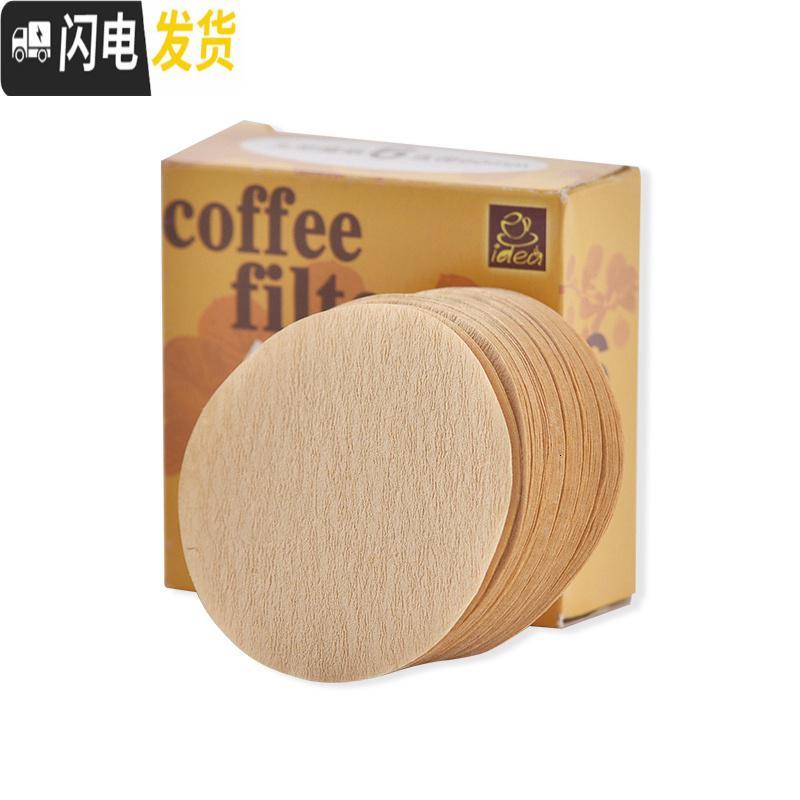 三维工匠[无漂白100片装]摩卡壶6号圆形滤纸 越南壶冰滴壶咖啡壶滤纸 6号滤纸[直径60mm]适合3杯份--6咖啡器具