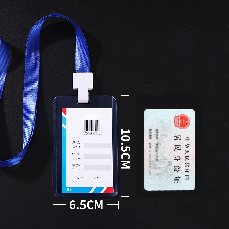 工作证卡套带挂绳定制证件挂套双面透明胸卡工牌胸牌挂脖吊牌厂牌 B1单卡不含挂绳 50个高清大图