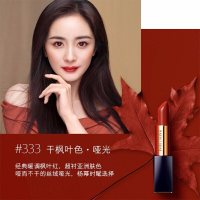 雅诗兰黛（Estee Lauder） 口红3.5g 花漾倾慕显色持久杨幂同款 魅色唇膏