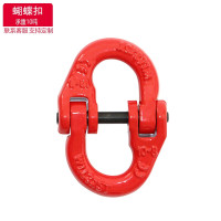 册宣起重吊环高强度合金钢强力环子母环蝴蝶扣80级 蝴蝶扣10T
