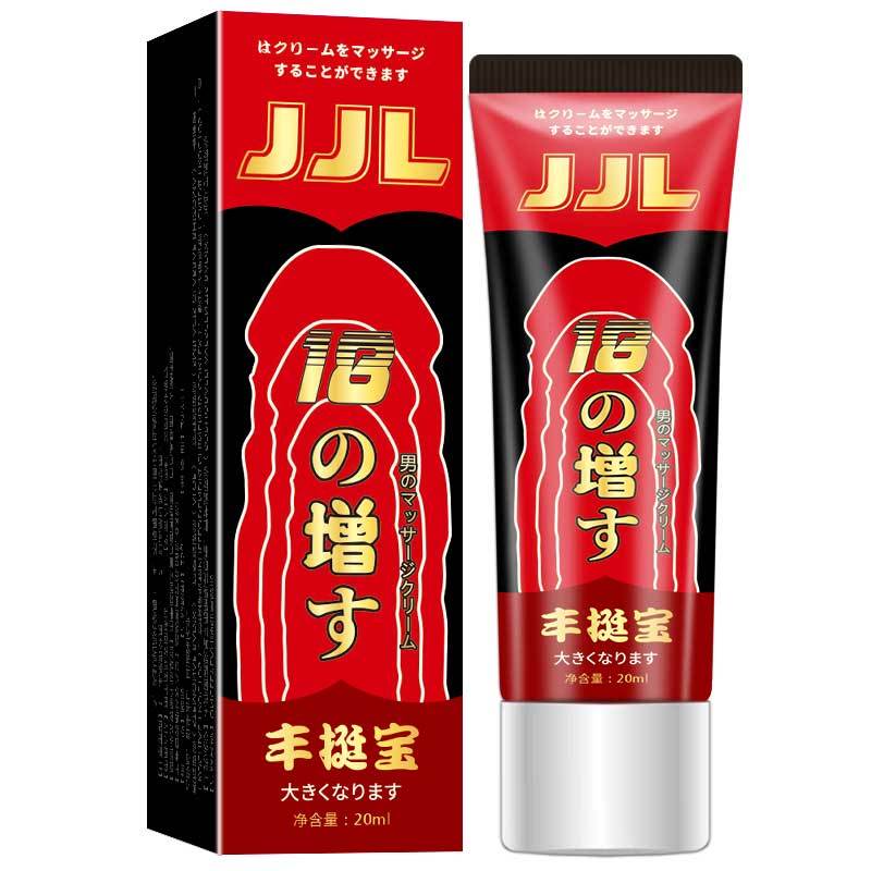 安可研男士劲能按摩膏私处按摩精油外用辅助夫妻房事性生活男性系列