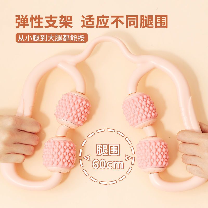 MINISO名创优品手动按摩滚轮舒缓多功能腿部肌肉放松四轮按摩器 颈部舒缓滚轮按摩器