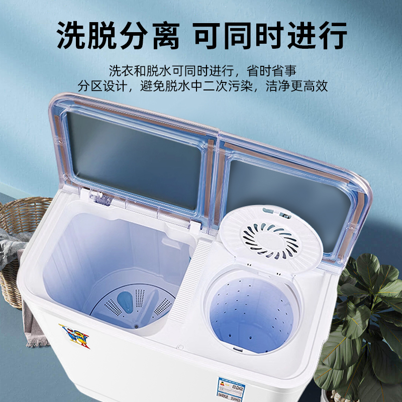 小鸭13公斤双缸洗衣机半自动双缸双筒家用大容量波轮洗脱两用 可单洗单脱水 海沫绿高清大图