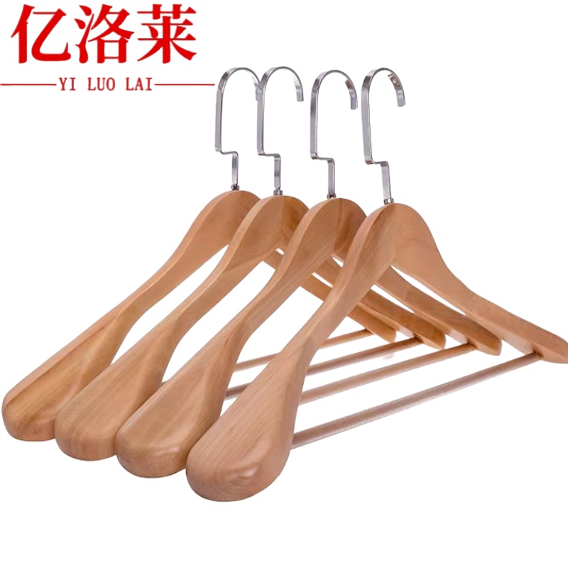 亿洛莱 木质衣架 44.5cm 个