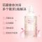 MINISO名创优品400ml海盐磨砂沐浴露去角质香水护肤持久留香 夏天 [粉色恋歌]480ml