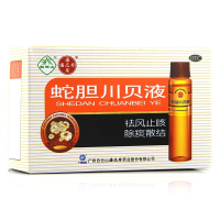 潘高寿 蛇胆川贝液 10ml*10支/盒