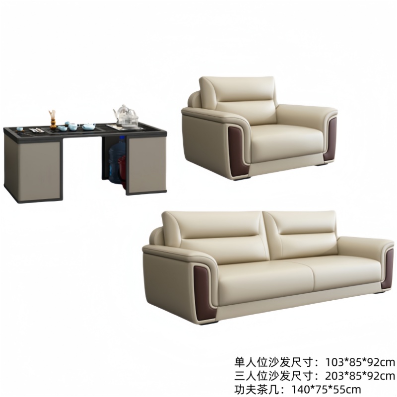 悦兴诚皮质沙发203*85*92cm(1+3+功夫茶几)套高清大图