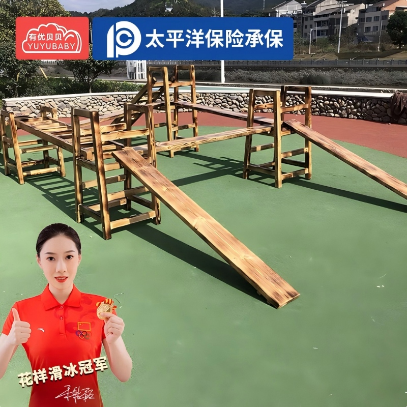 有优贝贝(YUYUBABY)户外幼儿园儿童木质感统训练游戏组合攀爬架安吉游戏玩具13件套跳跃类运动高清大图