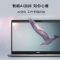 戴尔(DELL)Latitude 5410 定制丨i5丨16G丨256G HD620 核显 1366*768普分屏