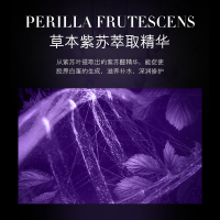 欧佩(OKADY)紫苏玻尿酸莹润5件套 护肤套盒