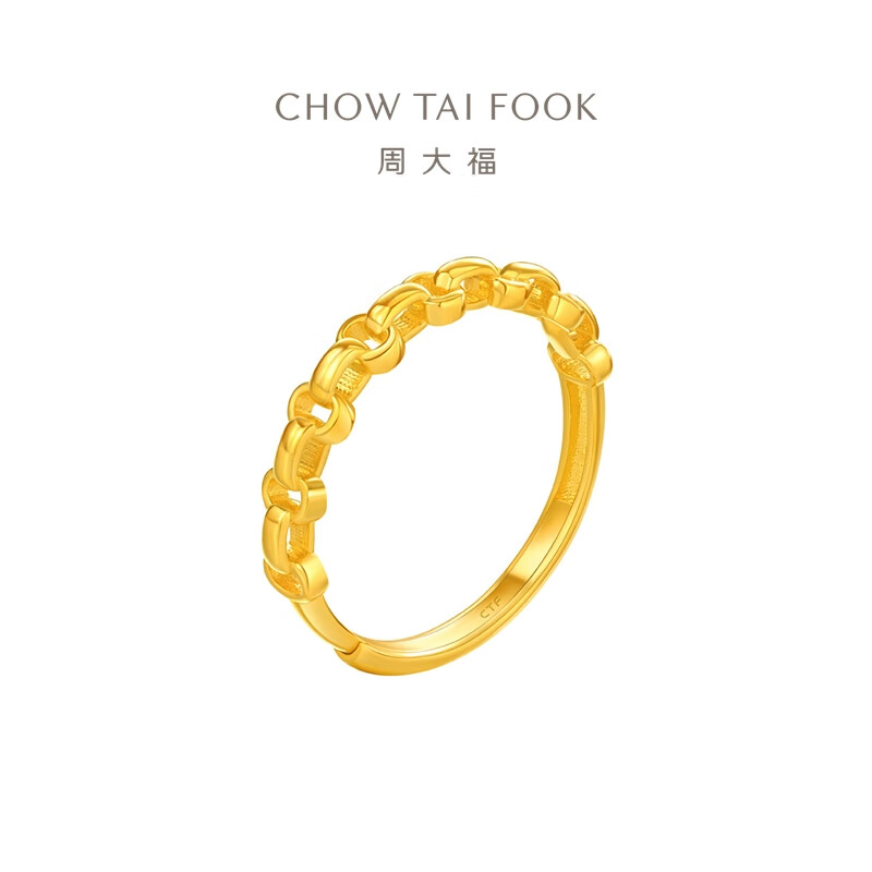 周大福链条寓意心心相扣足金黄金戒指活口女礼物(工费:320计价)EOF1412高清大图