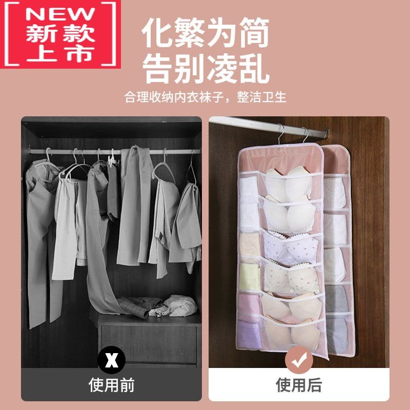 可莉允内衣收纳挂袋墙挂式衣柜内裤文胸整理器双面悬挂式储物袋图片