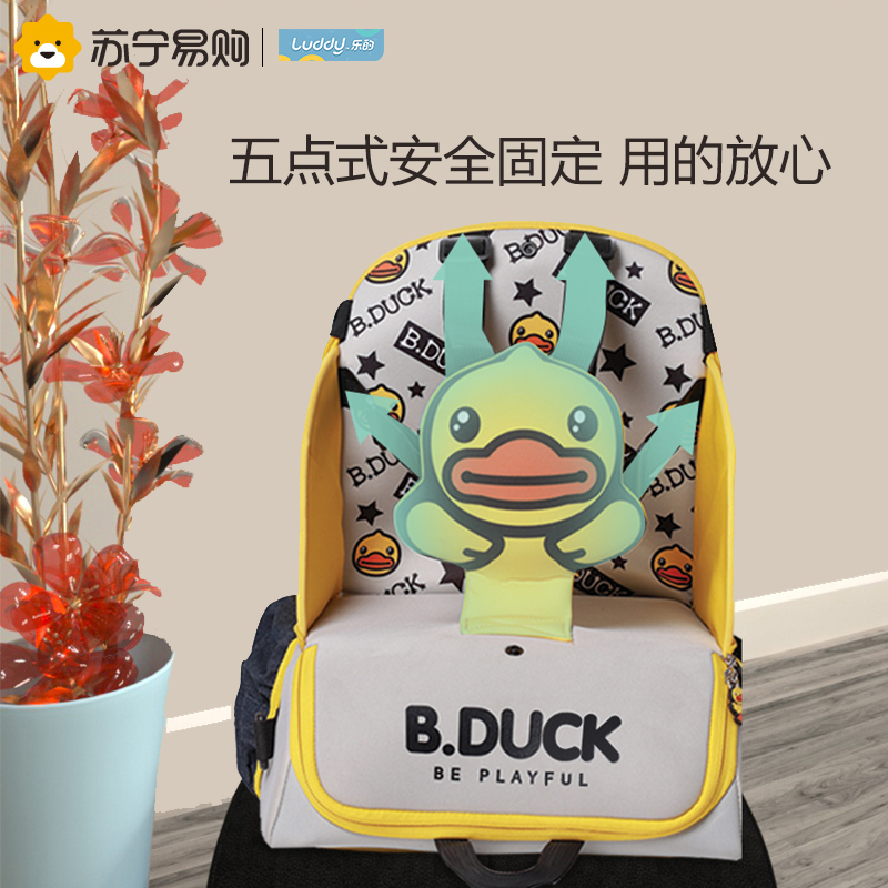 乐的儿童餐椅包便携可折叠外出多功能妈咪餐椅包婴儿吃饭宝宝椅