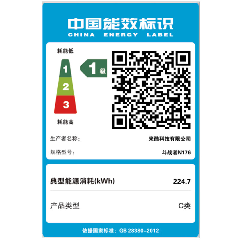 联想(Lenovo)来酷斗战者战7000 16英寸游戏本笔记本电脑(锐龙9 8940HX 16G 1T RTX5070 8G独显 2.5K屏 灰)高清大图
