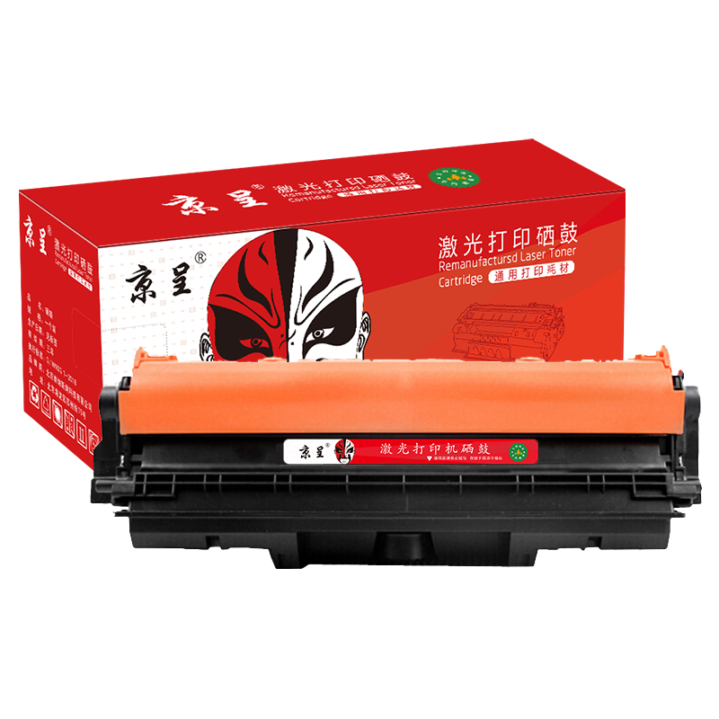 京呈CE314A 成像鼓适用佳能Canon LBP7010c LBP7018C 7010C 单位/支