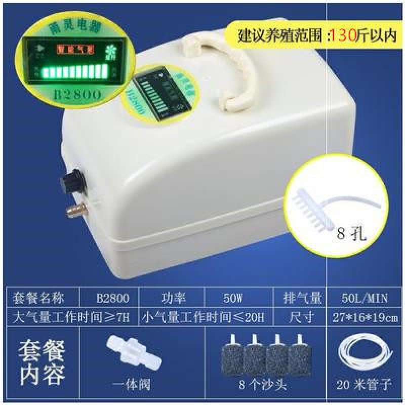 增氧机便携式充电大功率小型家用充氧机养鱼卖鱼用氧气泵户外钓鱼