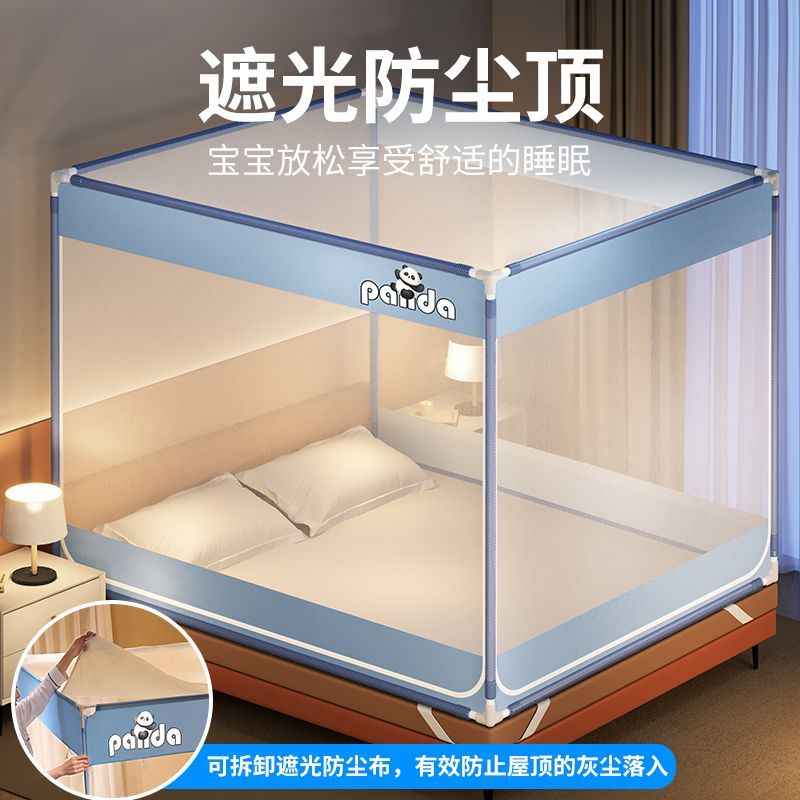 儿童防摔蚊帐家用婴儿防尘顶全底蒙古包三开坐床蚊帐高清大图