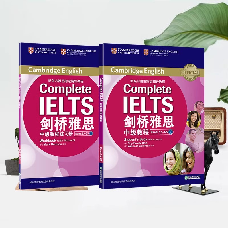 [正版]新东方 剑桥雅思中级教程 Bands5.5-6.5 B2Complete IELTS雅思 辅导教程新东方英语出高清大图