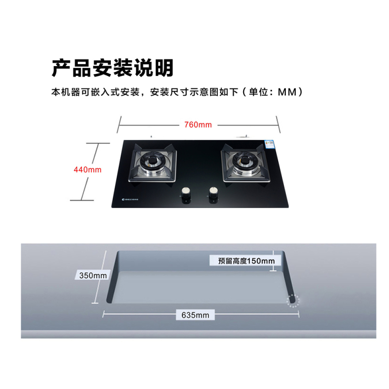 B011 天然气 燃气灶 一级能效 120保洁铝炉头 铜火盖 铝压铸进气管