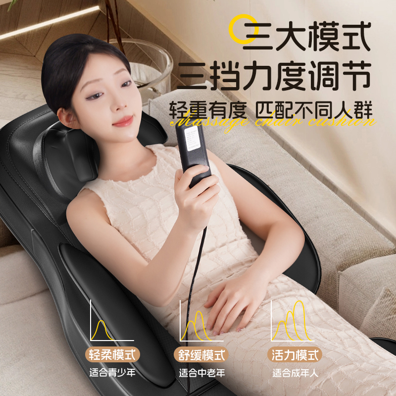 [送礼推荐]佳仁按摩靠垫颈椎按摩器肩颈椎腰部背部全身自动多功能椅家用揉捏仪