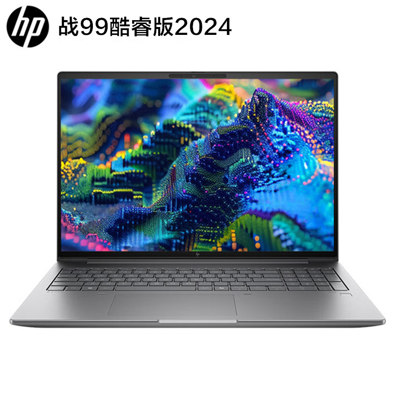 2024款 惠普(hp)战99 16英寸办公定制工作站AI笔记本电脑设计师本(Ultra7 155H 64G内存 1TB固态 RTX3000Ada 8G独显 2.5K 120HZ)