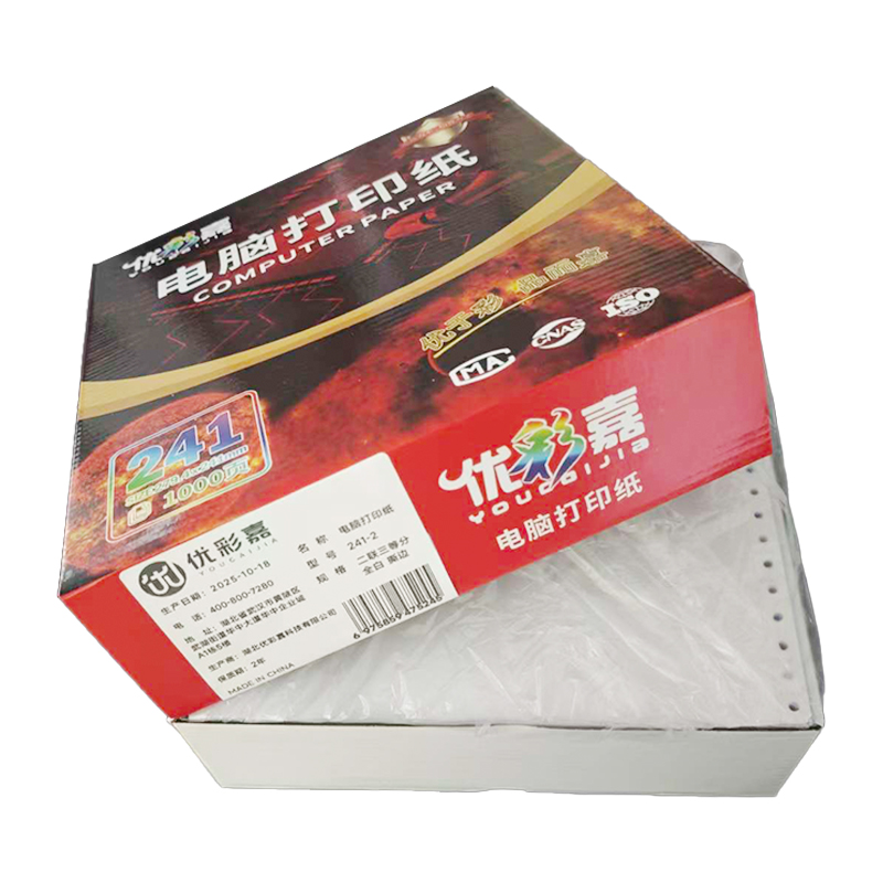 优彩嘉 电脑打印纸 二联三等分 全白 撕边 241-2 包