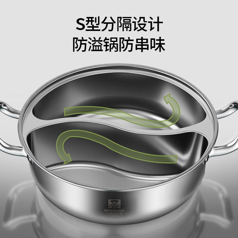 康巴赫304不锈钢直身火锅鸳鸯锅两用锅加厚火锅盆涮锅电磁炉燃气灶通用32cm鸳鸯火锅