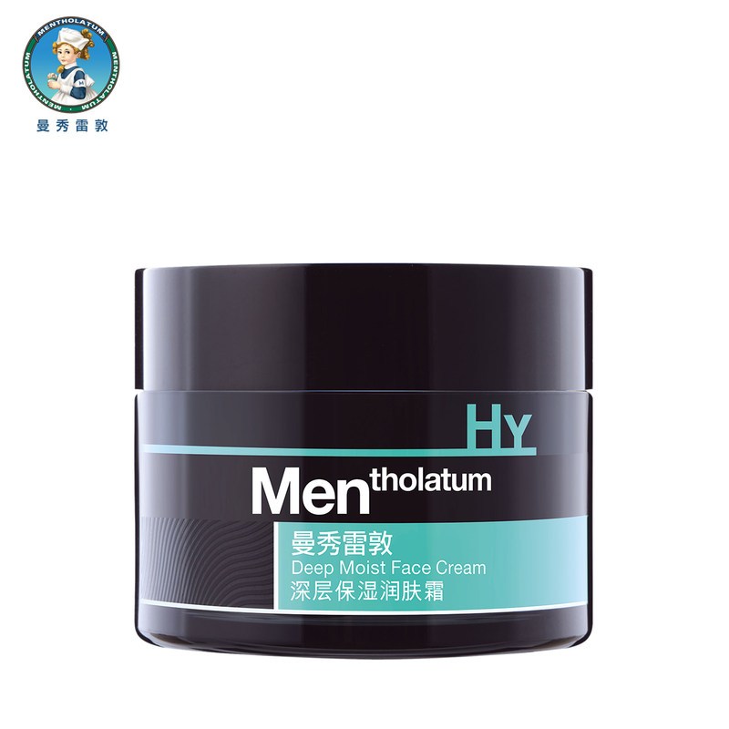 曼秀雷敦男士深层保湿润肤霜50g 补水面霜 护肤品滋润