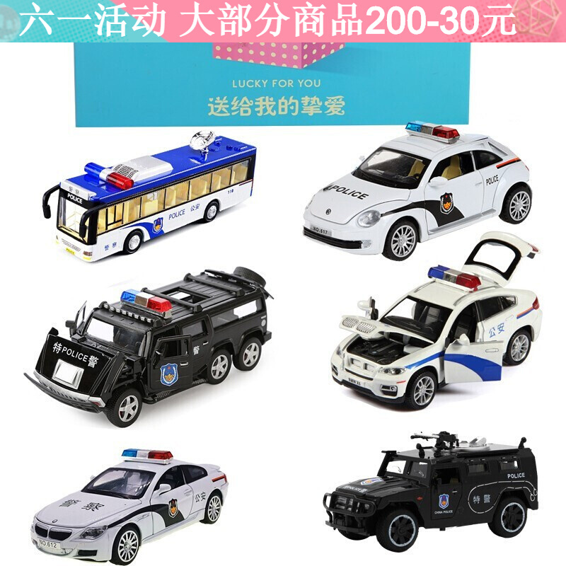 合金警车礼盒玩具仿真儿童救护车跑车警察车男孩回力小汽车模型套装带