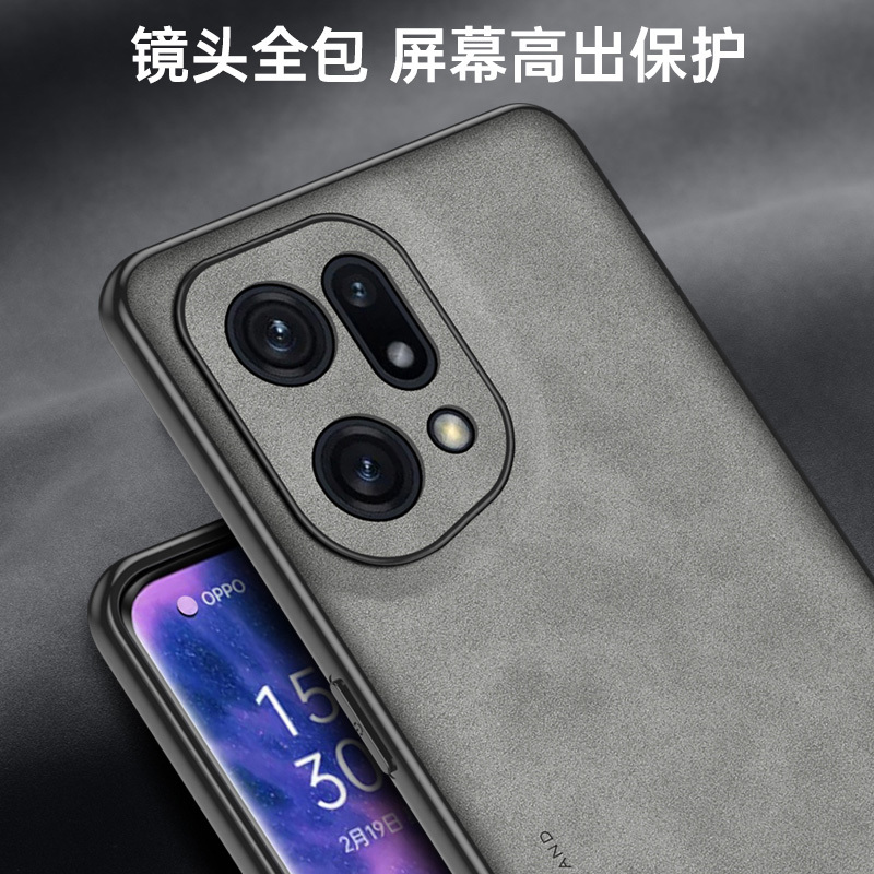 魅爱琳 OPPO Find X5/X5Pro手机壳保护套外壳 商务复古羊巴皮纹 全包轻薄防摔软边 简约时尚实用手机套
