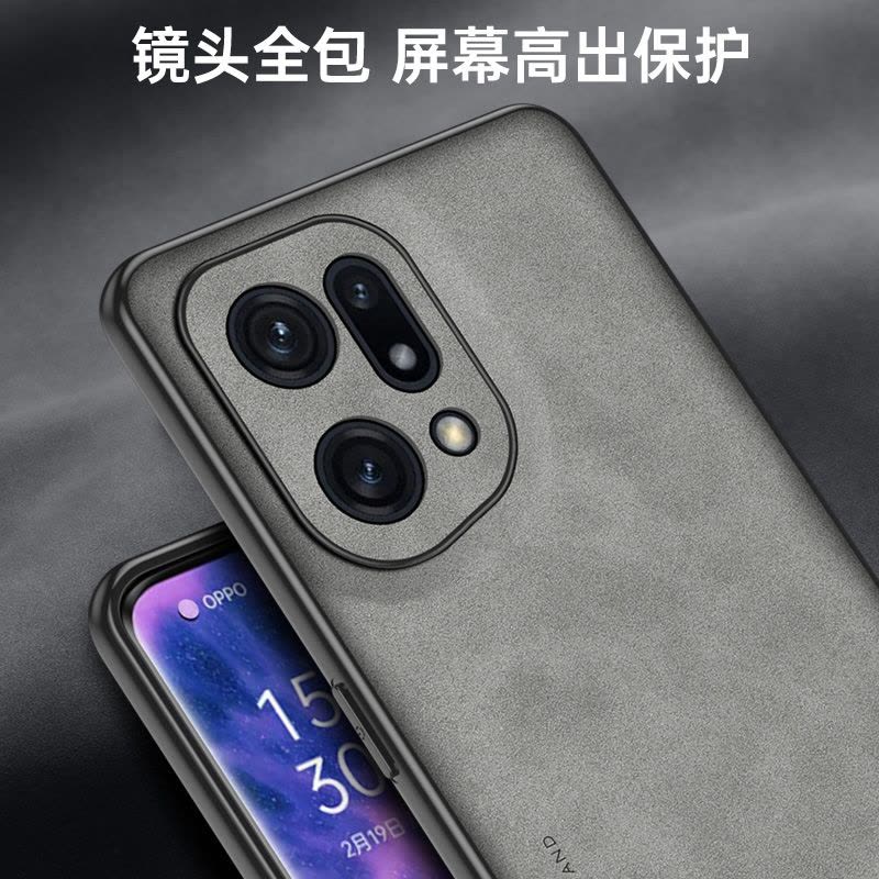 魅爱琳 OPPO Find X5/X5Pro手机壳保护套外壳 商务复古羊巴皮纹 全包轻薄防摔软边 简约时尚实用手机套图片