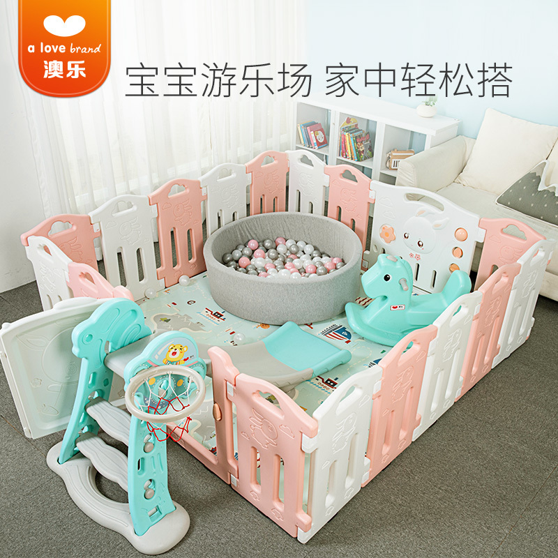 澳乐(AOLE-HW)儿童婴儿游戏围栏爬行围挡室内安全护栏海洋球池宝宝学步围栏栅栏 萌萌兔围栏14+2搭配爬行垫