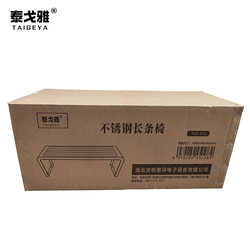 泰戈雅 不锈钢长条椅 TGY-052 张高清大图