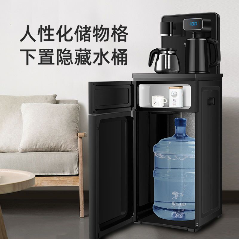 荣事达家用立式饮水机茶吧机下置水桶冷热小型 饮水机