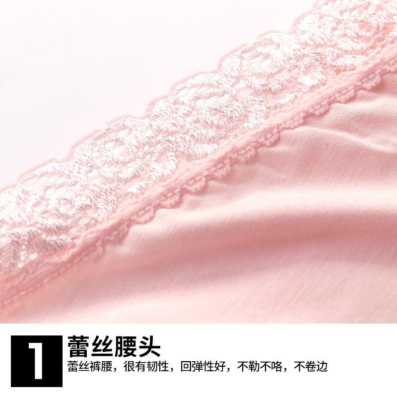 3条安全裤防走光无痕中腰四角蕾丝竹炭面料平角白色内裤女夏白色+白色+白色3条白色