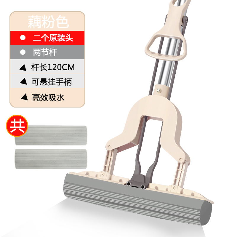 海绵拖把家用免手洗懒人吸水干湿两用一拖胶棉头大号对折式净_4_561 藕粉色-对折式-28cm棉头-共2个头