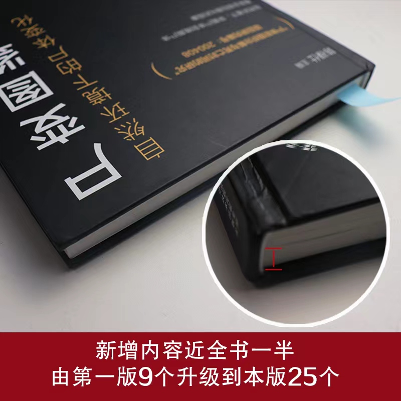 [正版]尸变图鉴 自然环境下的尸体变化 陈禄仕 编 基础医学生活 书店图书籍 陕西科学技术出版社高清大图