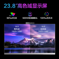 攀升 A3 PRO 23.8英寸一体机电脑(十代酷睿i5 16G内存 512G固态盘 旋转升降 摄像头 无线键鼠套装 3年质保)商务一体机 家用办公一体机