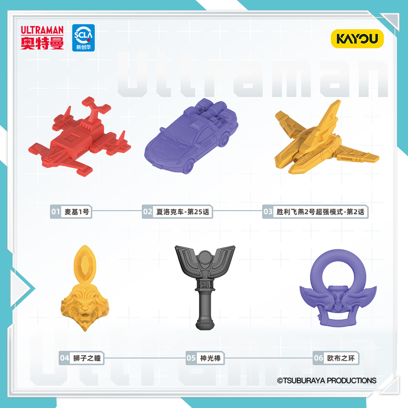 奥特曼卡片英雄集结系列迷你橡皮人偶夜光XP卡片赛罗奥特之王特利捷德迦隐藏5代4代 赛罗15周年英雄集结迷你公仔整6小盒高清大图