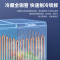 澳柯玛BCD-200CNE家用卧式双温双箱顶开冰柜冷冻冷藏冷柜冰箱
