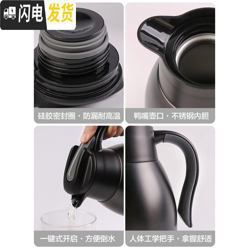 三维工匠旗舰店保温壶不锈钢内胆保温热水壶家用咖啡壶学生保温瓶 金色1.8高清大图